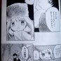 FATE ZERO DOUJINSHI / Before You Can Become a Distant Memory / Kiritsugu x Irisviel, Illya RARE