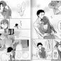 STEINS;GATE DOUJINSHI / Sweet time Daytime / Okabe x Kurisu