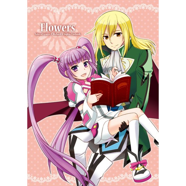 Tales Of Graces Doujinshi Flowers Richard X Sophie Rare 8541