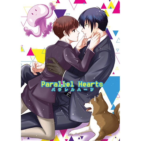 PSYCHO PASS DOUJINSHI / parallel hearts / Ginoza x Akane