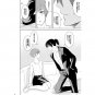 PSYCHO PASS DOUJINSHI / LOVE LOVE LOVE / Ginoza x Akane
