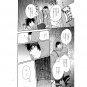 PSYCHO PASS DOUJINSHI / Repeat: / Makishima x Kogami