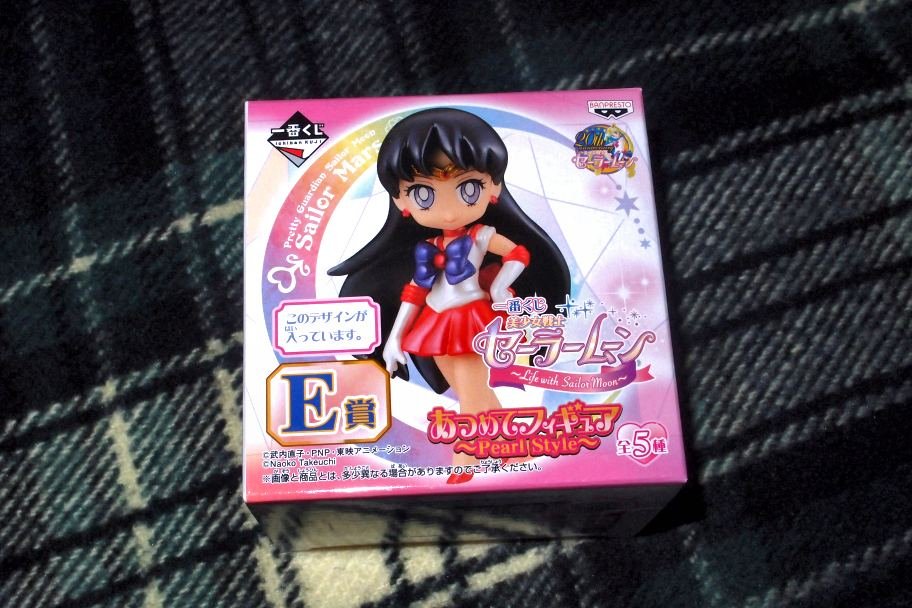 SAILOR MOON MARS Pearl style glitter Atsumete Figure Girls Memories