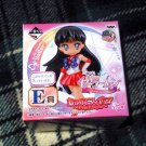 SAILOR MOON MARS Pearl style glitter Atsumete Figure Girls Memories