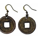 Large Chinese Coin Earrings *CLEARANCE*