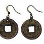 Large Chinese Coin Earrings *CLEARANCE*