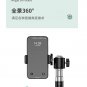 Mobile phone stand live dedicated selfie stick tripod outdoor multi-function