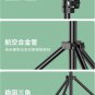 Mobile phone stand live dedicated selfie stick tripod outdoor multi-function