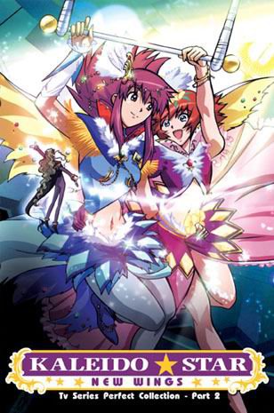 Kaleido Star Stages 02, 03, 05, 06 DVDs of Complete Collection -Combined Shipping