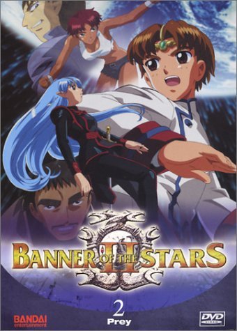 Banner of the Stars 2 : Prey -Combined Shipping