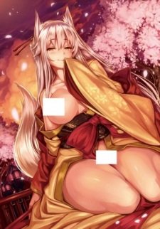 Koimaguwai - The forgotten Phantom Fox (Digital Download Link) Uncensored