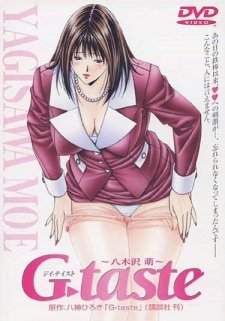 G- Taste Vol 1: A Taste of Honey - Episode 1 (Digital Download)