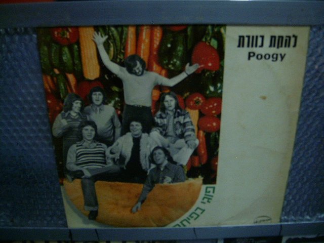 POOGY poogy LP 1974 ROCK**