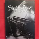 Shadow Tower official guide book / Playstation, PS1