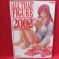 ALL THAT FIGURE 2002' Anime PVC Garage Kit Photo Book /Hobby Japan