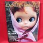 Dolly Dolly #3 /Japanese Doll Magazine Book w/pattern paper