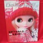 Dolly Dolly #6 /Japanese Doll Magazine Book w/pattern paper