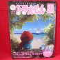Doraemon official magazine #11 08/2004 w/extra