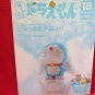 Doraemon official magazine #18 11/2004 w/extra