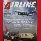 AIRLINE' #321 03/2006 Japanese airplane magazine