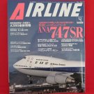 AIRLINE' #322 04/2006 Japanese airplane magazine