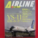 AIRLINE' #330 12/2006 Japanese airplane magazine