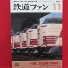 Japan Rail Fan Magazine' #523 11/2004 train railroad book