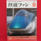 Japan Rail Fan Magazine' #533 09/2005 train railroad book
