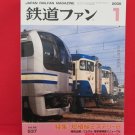 Japan Rail Fan Magazine' #537 01/2006 train railroad book