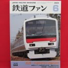Japan Rail Fan Magazine' #542 06/2006 train railroad book