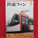 Japan Rail Fan Magazine' #543 07/2006 train railroad book