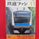 Japan Rail Fan Magazine' #559 11/2007 train railroad book