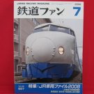 Japan Rail Fan Magazine' #567 07/2008 train railroad book
