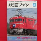 Japan Rail Fan Magazine' #569 09/2008 train railroad book