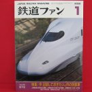 Japan Rail Fan Magazine' #573 01/2009 train railroad book