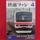 Japan Rail Fan Magazine' #576 04/2009 train railroad book
