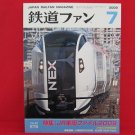 Japan Rail Fan Magazine' #579 07/2009 train railroad book