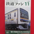 Japan Rail Fan Magazine' #583 11/2009 train railroad book