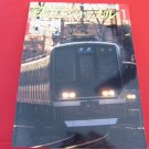Railway Journal' #495 01/2008 Japanese train railroad magazine book