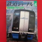 Railway Journal' #498 04/2008 Japanese train railroad magazine book