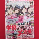 Love Berry' 10/2010 Japanese low teens girl fashion magazine