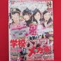 Love Berry' 10/2010 Japanese low teens girl fashion magazine