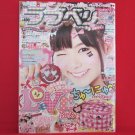 Love Berry' 03/2011 Japanese low teens girl fashion magazine