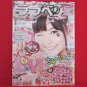 Love Berry' 03/2011 Japanese low teens girl fashion magazine