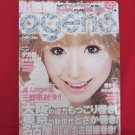 Ageha' 03/2007 Japanese fashion magazine