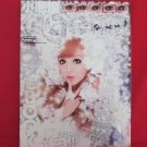 Ageha' 06/2009 Japanese fashion magazine
