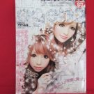 Ageha' 04/2010 Japanese fashion magazine