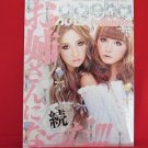 Ageha Extra' 04/2011 Japanese fashion magazine