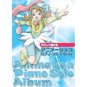 2005 Anime Manga Best 36 Piano Sheet Music Book / Howl's Moving Castle, sailer moon, Yakitate J