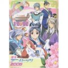 2006 Anime Manga Best 20 Piano Sheet Music Book / Saiunkoku Monogatari, one piece, NARUTO etc [as011